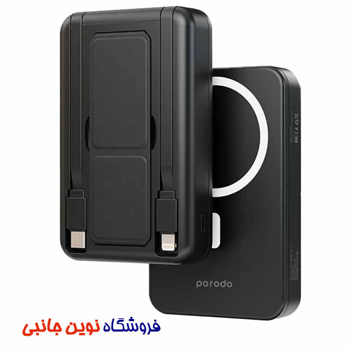 پاوربانک پرودو مدل مگ سیف 10 هزارمیلی آمپر همراه با کابل | Porodo Magsafe Grip Attach 10000mAh Powerbank (تک / عمده)