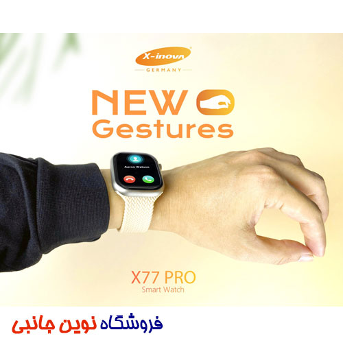 ساعت هوشمند X-Inova مدل PRO X77 ا X-Inova model X77 PRO 2 Straps Watch Smart watch (تک/ عمده)
