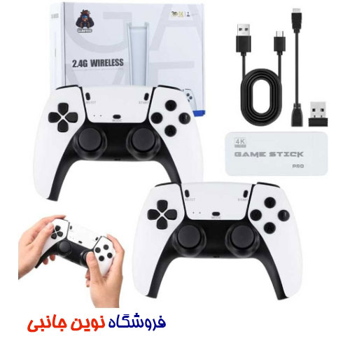 کنسول بازی گودفری گیم استیک پرو مدل M15 دارای ببیش از 15 هزار بازی نوستالژی ا GodFrey GAME STICK PRO M15 GAME CONSOLE (تک/عمده)