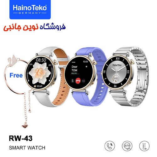 ساعت هوشمند هاینو تکو مدل RW-43 همراه با بنگال ظریف قو | Haino Teko RW-43 Smart watch Along with beautiful Bengal (تک/ عمده)