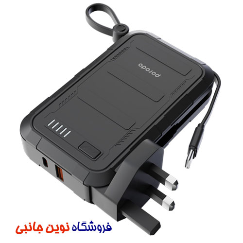 آداپتور و پاوربانک چندمنظوره 10K پرودو مدل PD 20W PB051 ا Porodo PB051 10000mAh Wall Charger Power Bank (تک/عمده)