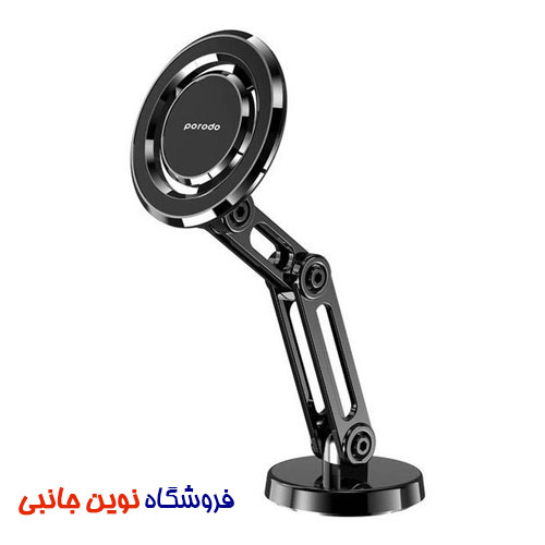 هولدر پایه نگهدارنده پرودو مدل PD-MMDAR-BK ا Porodo Zinc Alloy Versatile Phone Mount Multi-Joint & 360° Rotating (تک و عمده)