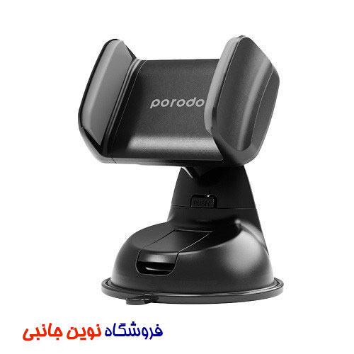 هولدر پایه نگهدارنده پرودو مدل PD-MUCMS-BK ا Porodo Universal Phone Mount with Adjustable Clamp (تک و عمده)