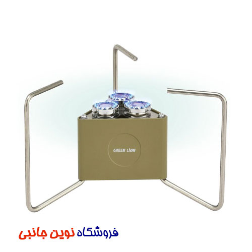 مینی اجاق گاز مسافرتی گرین لاین مدل 3-Burner ا Green Lion 3-Burner Foldable Camping Stove (تک/عمده)