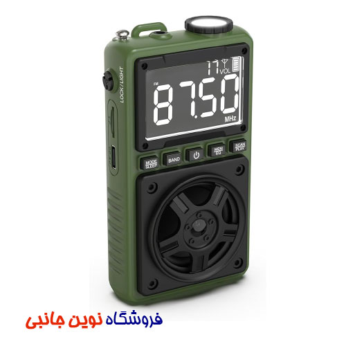 رادیو اسپیکر گرین لاین مدل Voyager ا Green Lion Voyager Radio, 5W Bluetooth Speaker (تک/عمده)
