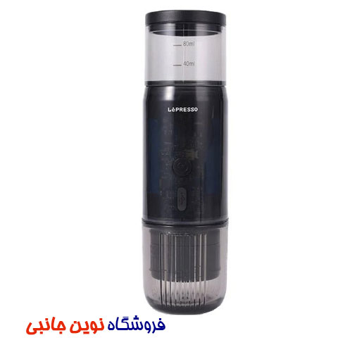 قهوه ساز لیپرسو شارژی قابل حمل مدل LP031 ا LePresso LPCFFM0031 Portable Mini Espresso Machine with Travel Pouch (تک/عمده)