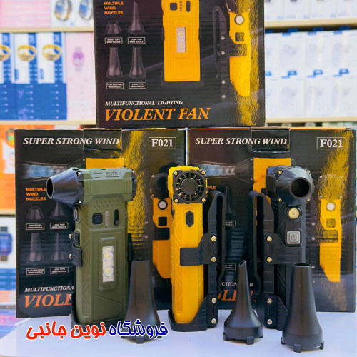 جت فن و جارو شارژی مدل F021 ا F021 HIGH SPEED TURBO VIOLET FAN (تک/عمده)