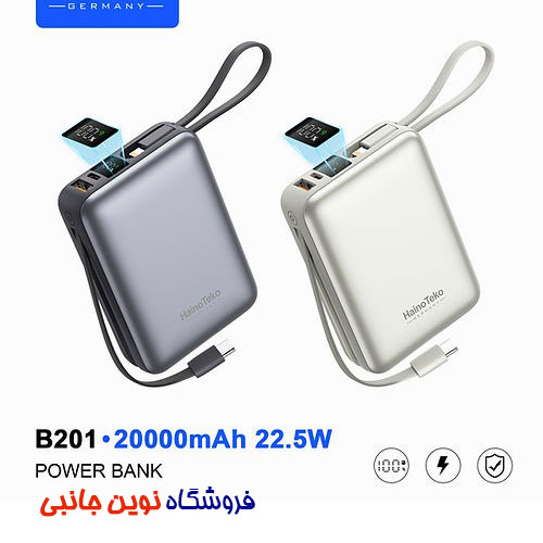 پاوربانک فست شارژ هاینوتکو مدل B201 ا Haino Teko B201 20000mAh Portable Power Bank (تک / عمده )