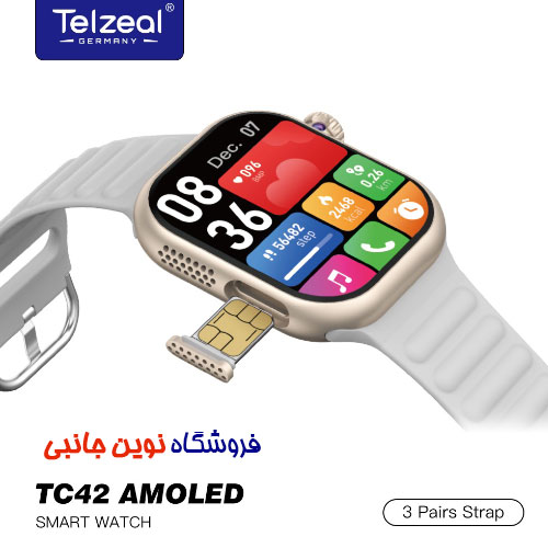 ساعت هوشمند تلزل مدل TC42 AMOLED سیمکارت خور | Telzeal TC42 AMOLED SIM card compatible smart watch (تک / عمده )