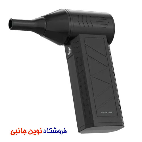 جت فن دمنده گرین لاین مدل GB-226X ا Green Lion Storm Grip Air Blower (تک / عمده)