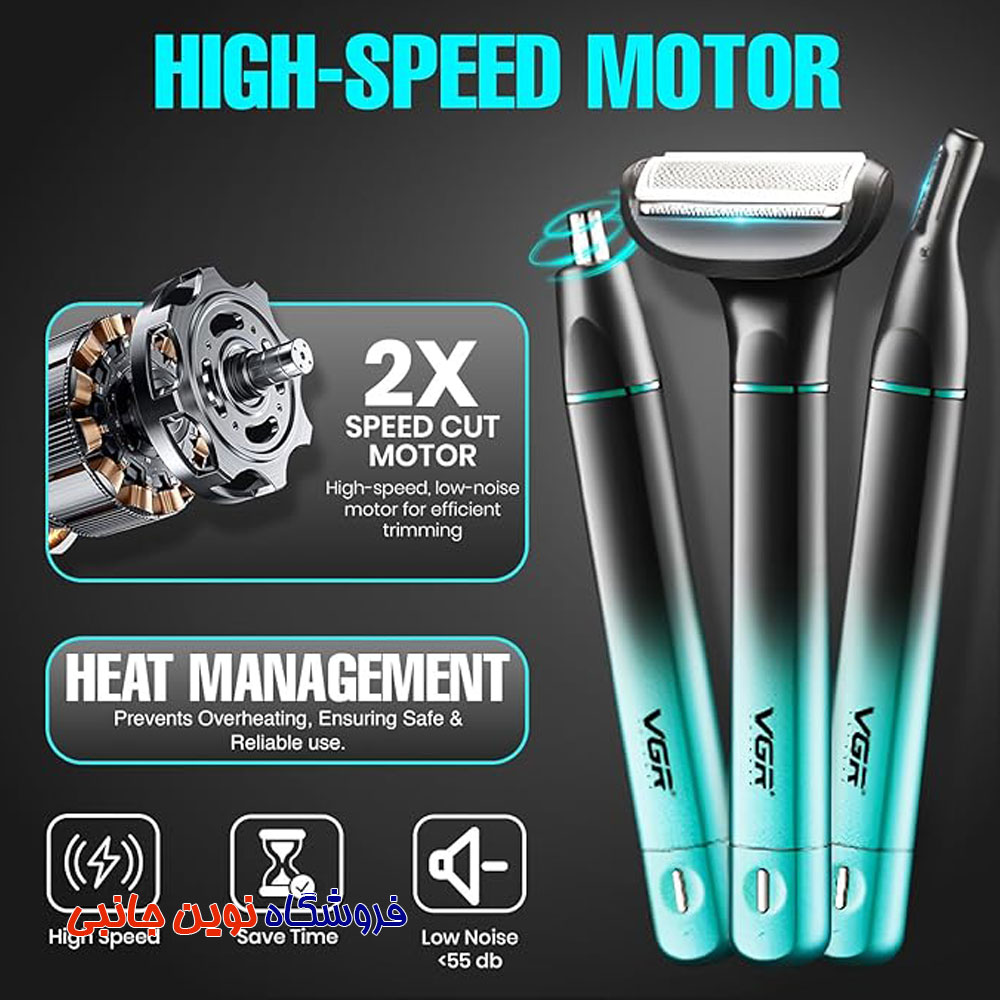 ماشین اصلاح شیور وی جی آر مدل V-625 ا VGR V-625 Hair Trimmer (تک / عمده )