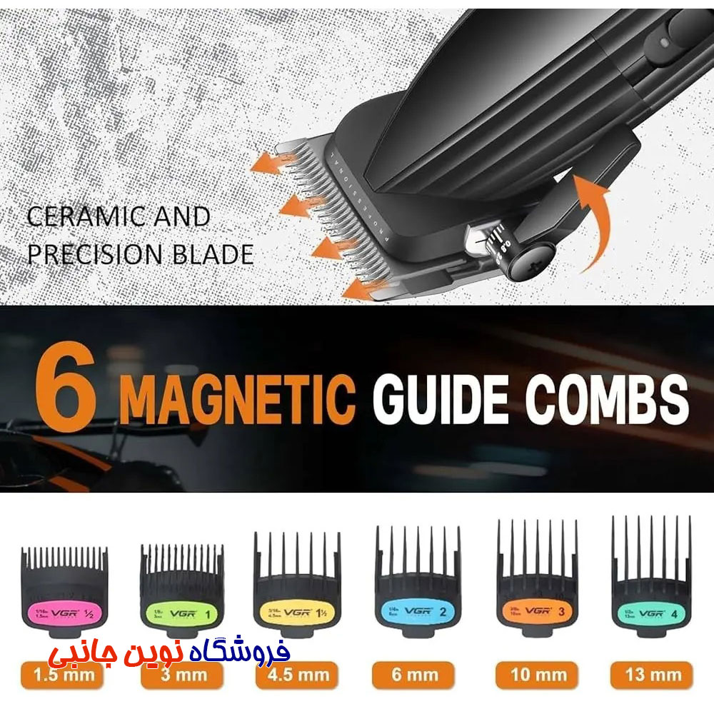 ماشین اصلاح وی جی آر مدل V-889C ا VGR V-889C Hair Trimmer (تک / عمده )