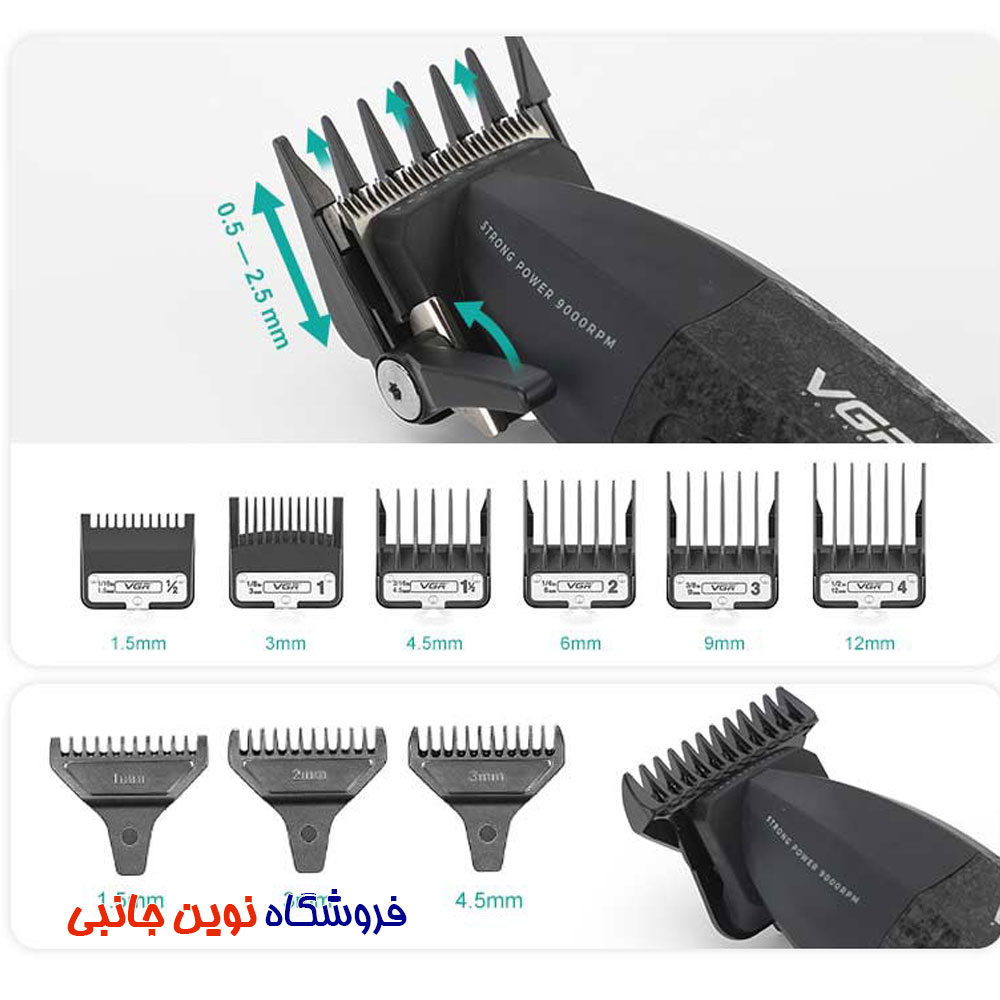 ماشین اصلاح کلیپر سر و صورت وی جی آر مدل V-640C ا VGR V-640C Hair Trimmer (تک / عمده )